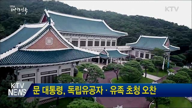생방송 대한민국 1부 (455회)