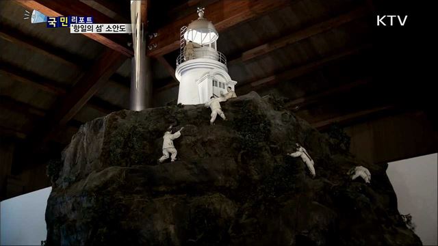 태극기 휘날리는 '항일의 섬' 소안도