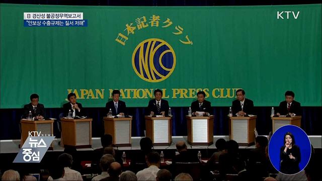 KTV 뉴스중심 (280회)