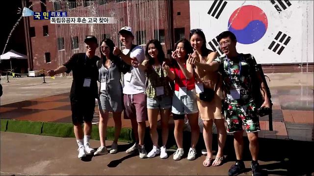 항일 역사 현장 탐방···고국 발전에 감탄