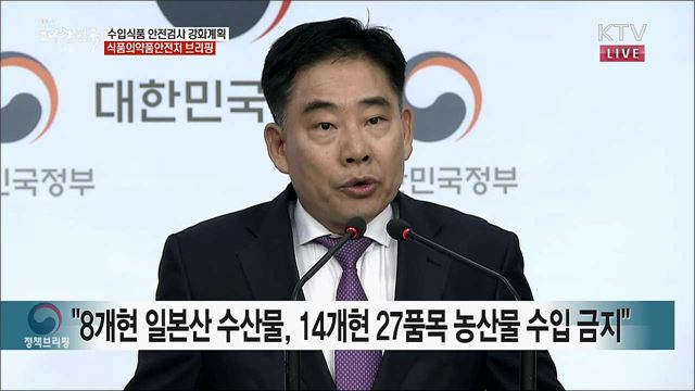생방송 대한민국 1부 (460회)