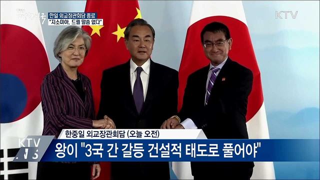 생방송 대한민국 2부 (462회)