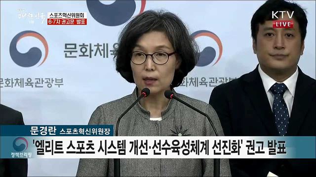 생방송 대한민국 1부 (461회)