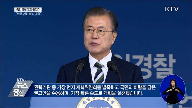 KTV 뉴스중심 (285회)