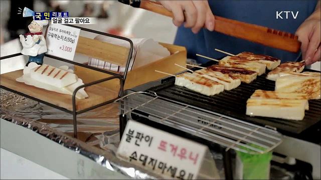 건강하고 정직한 먹거리···얼굴 있는 농부시장