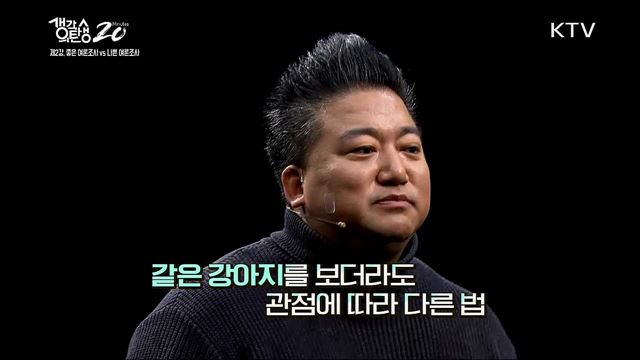 여론읽기 세상읽기 - 좋은 여론조사 vs 나쁜 여론조사