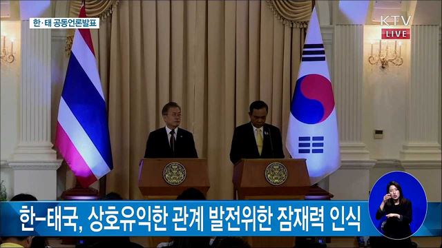 KTV 뉴스중심 (291회)