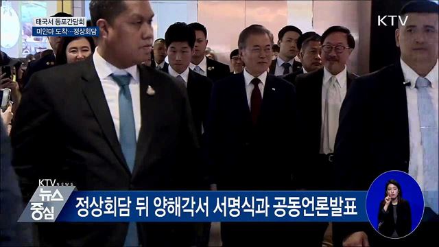 KTV 뉴스중심 (292회)