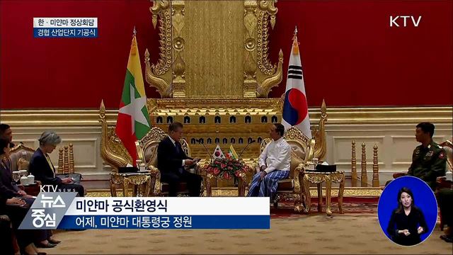 KTV 뉴스중심 (293회)