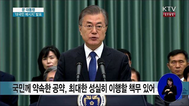 KTV 뉴스중심 (296회)