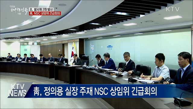 생방송 대한민국 1부 (474회)