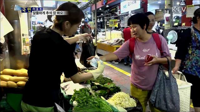 5% 할인 온누리 상품권···알뜰 차례상 준비해요