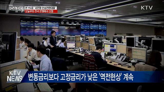 생방송 대한민국 1부 (476회)
