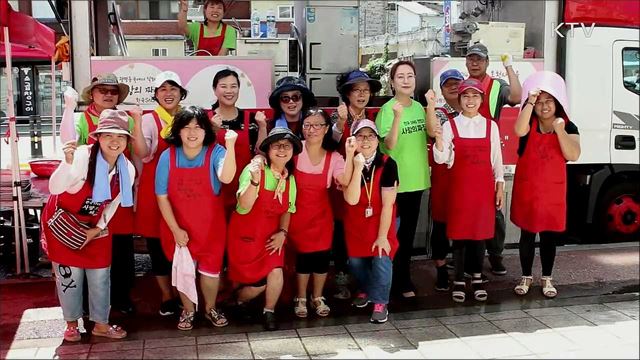 나눔 실천 싣고 달린다···사랑의 짜장차