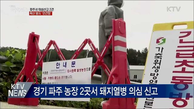 생방송 대한민국 2부 (480회)