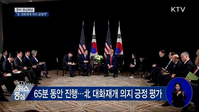 KTV 뉴스중심 (305회)