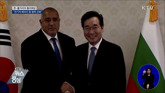 한-불가리아 총리회담···"전기차 배터리 협력"