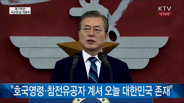 생방송 대한민국 1부 (487회)