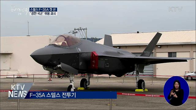 생방송 대한민국 2부 (489회)