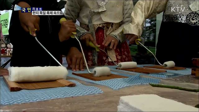 전통 한지에 매료···독일 축제 빛낸 한국 문화