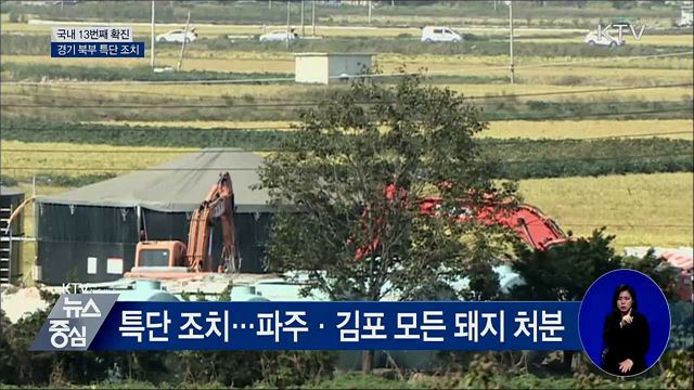 KTV 뉴스중심 (312회)