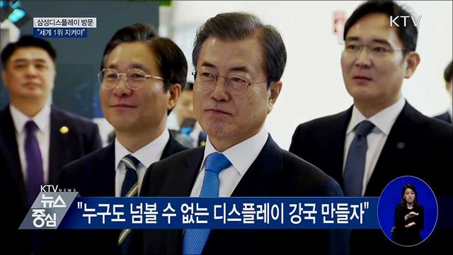 KTV 뉴스중심 (315회)