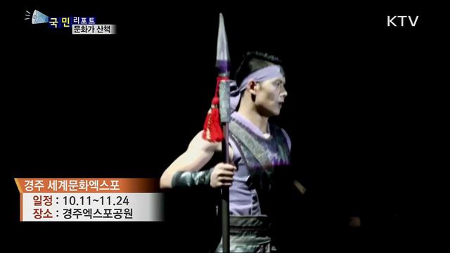 이주의 문화가 산책 (19. 10. 10. 07시)