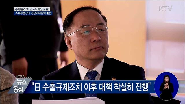 KTV 뉴스중심 (316회)