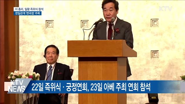 KTV 뉴스 (17시) (824회)