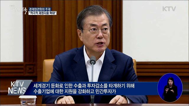 생방송 대한민국 2부 (499회)