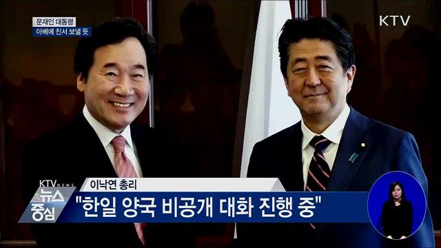 KTV 뉴스중심 (321회)