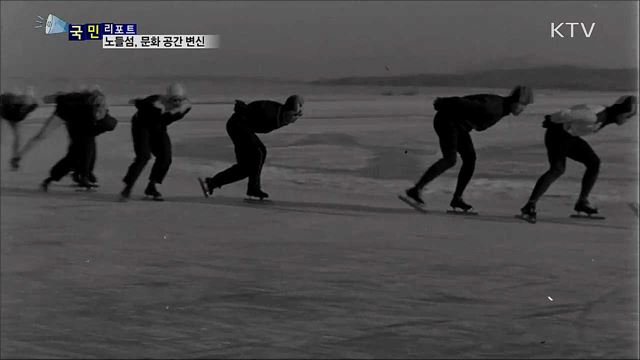 문화의 향기 넘치는 '노들섬' 시민 줄이어