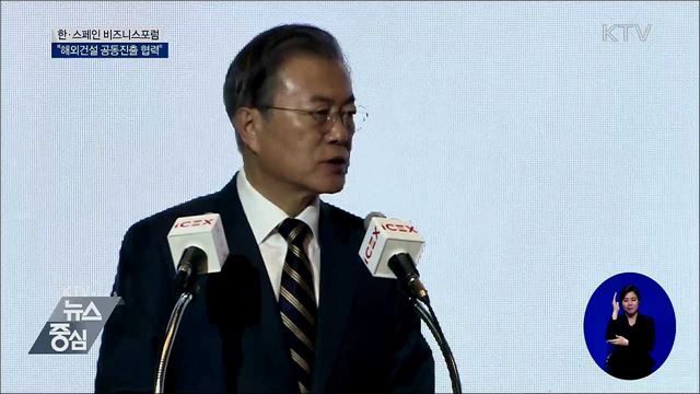 KTV 뉴스중심 (325회)