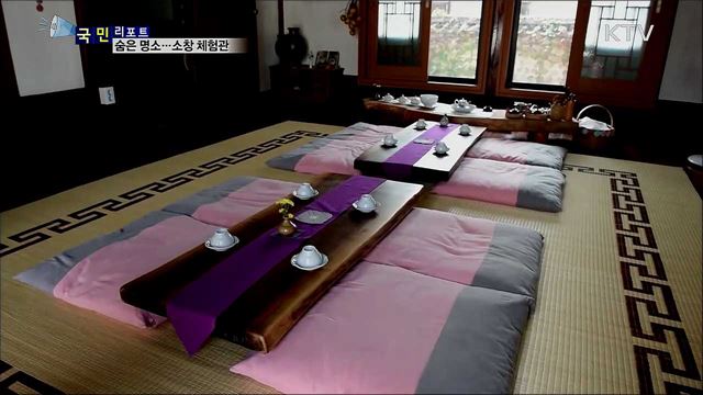 가을 여행의 숨은 명소···강화 소창 체험관