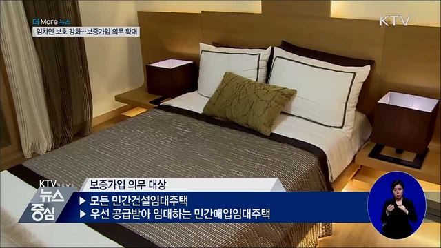공공요금 자동감면 서비스, 모든 지자체로 확대