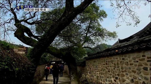 한복 입고 사극 속으로···아름다운 산청 남사 예담촌