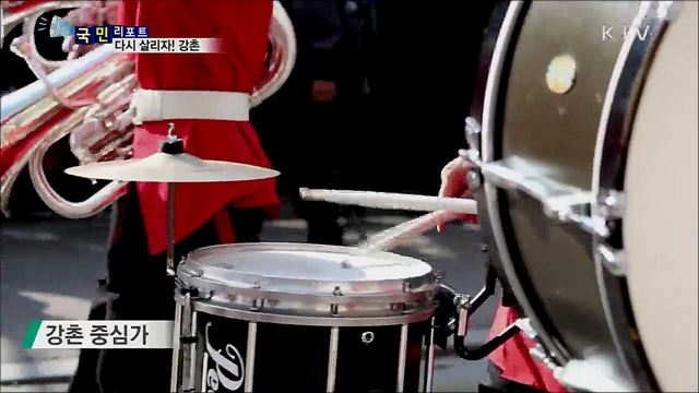 MT 명소 강촌 부활 첫 발···자연과 함께하는 축제 열다