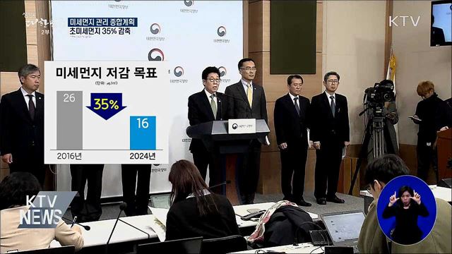 생방송 대한민국 2부 (510회)
