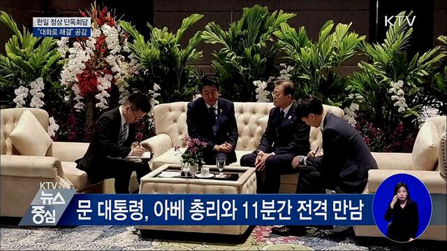 KTV 뉴스중심 (332회)