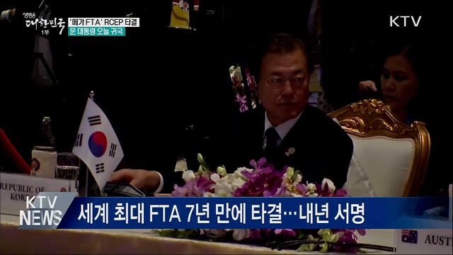 생방송 대한민국 1부 (510회)