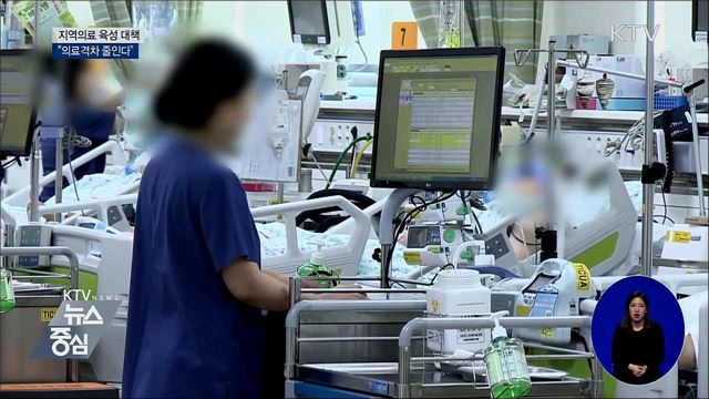 KTV 뉴스중심 (337회)