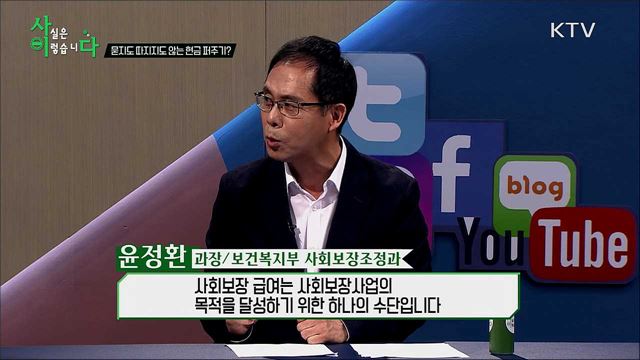 묻지도 따지지도 않는 현금 퍼주기?