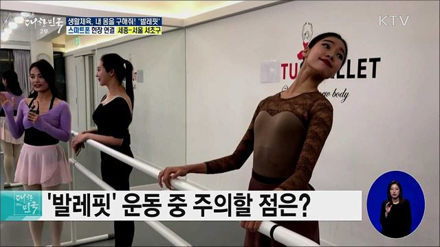 쫓겨난 모랄레스, 망명지 멕시코 도착  [월드 투데이]