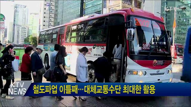 생방송 대한민국 1부 (522회)