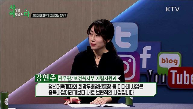 지자체와 퍼주기 경쟁하는 정부?