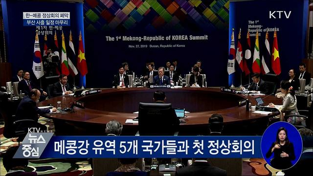 KTV 뉴스중심 (349회)