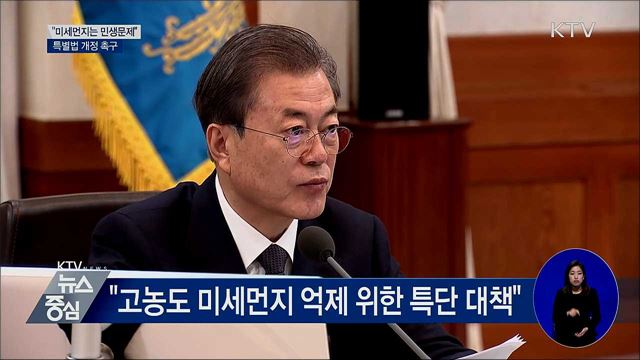 KTV 뉴스중심 (353회)