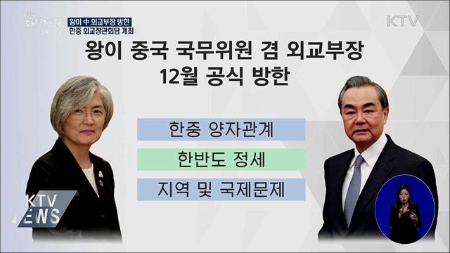 생방송 대한민국 2부 (530회)