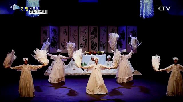 이주의 문화가 산책