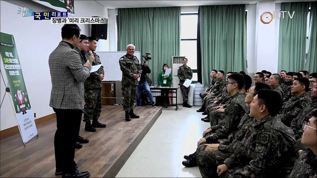 요리사·개그맨 전방 찾아···장병들과 '미리 크리스마스'